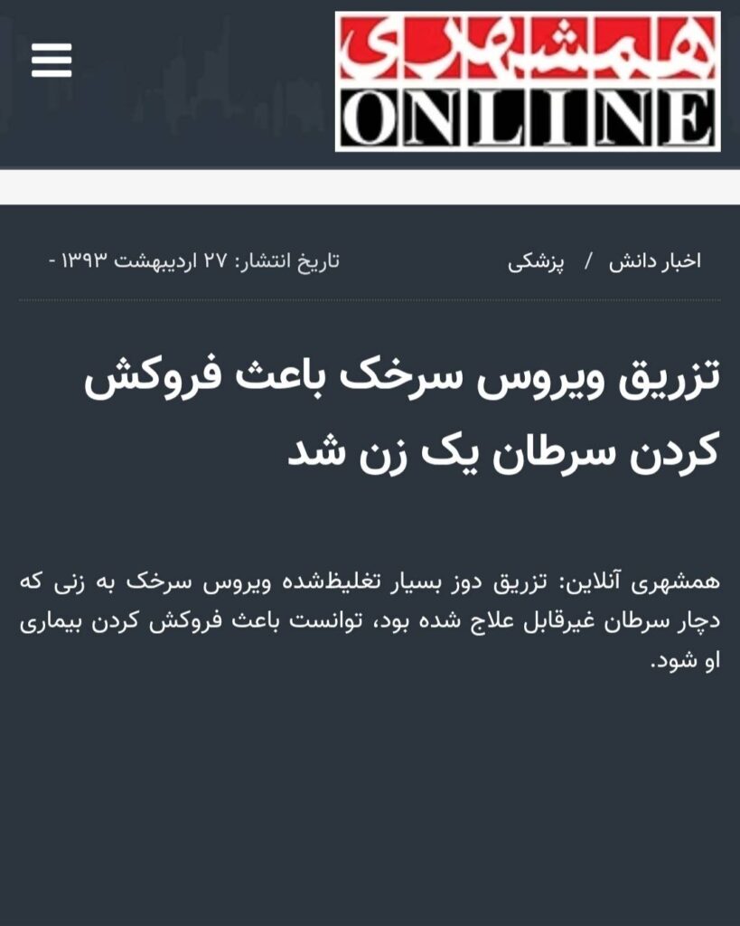 Screenshot_۲۰۲۵۰۸۲۶_۱۴۵۴۳۳_Chrome