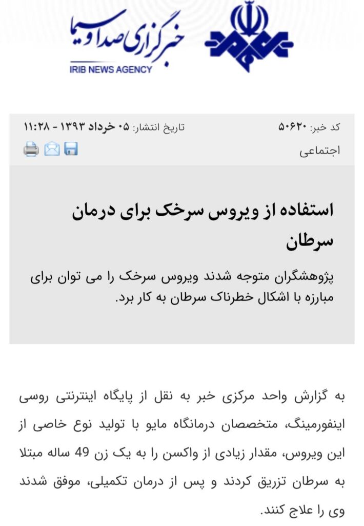 Screenshot_۲۰۲۵۰۸۲۶_۱۴۵۵۴۵_Chrome