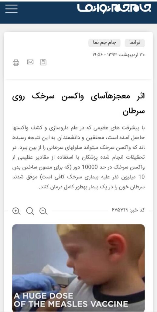 Screenshot_۲۰۲۵۰۸۲۶_۱۵۰۰۳۱_Chrome